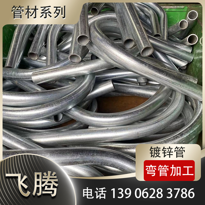数控弯曲加工系统程序批量导入优化技巧