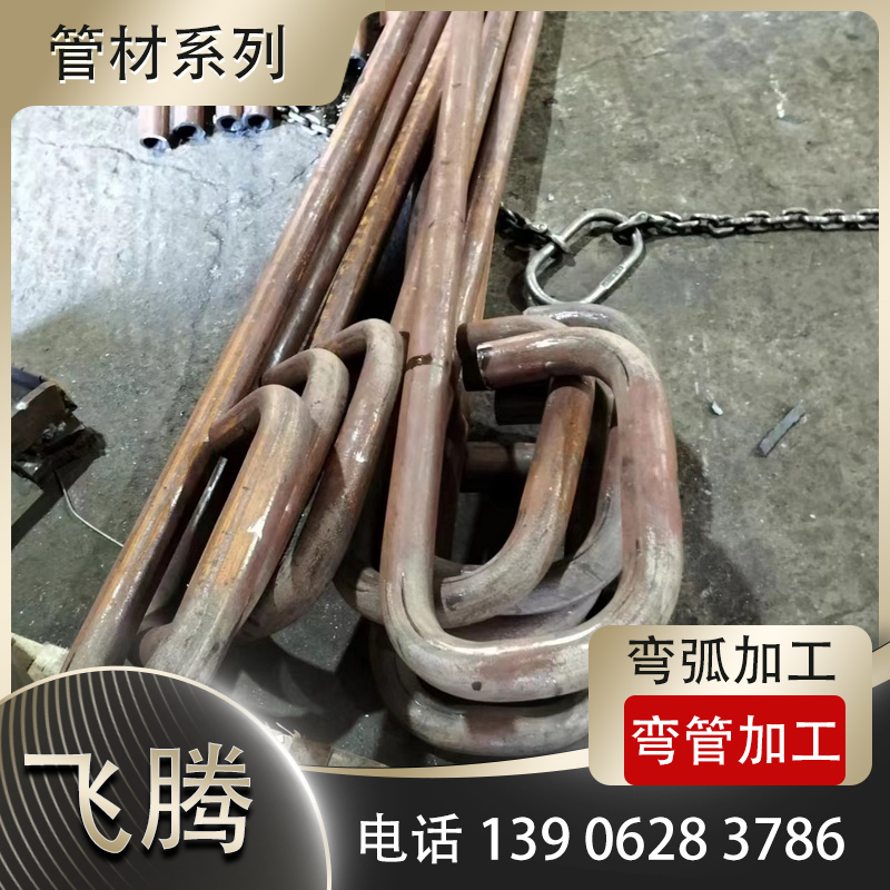 无缝管卷圆加工
