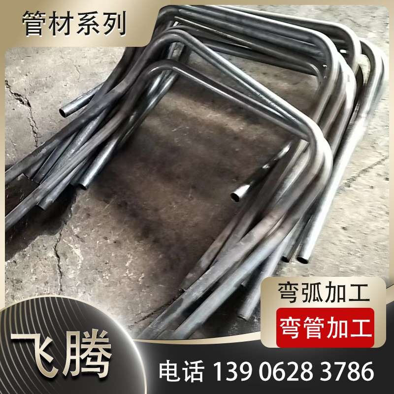 无缝管卷圆加工