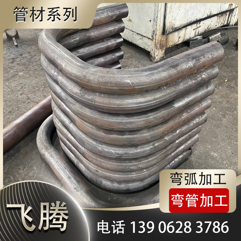 无缝管卷圆加工