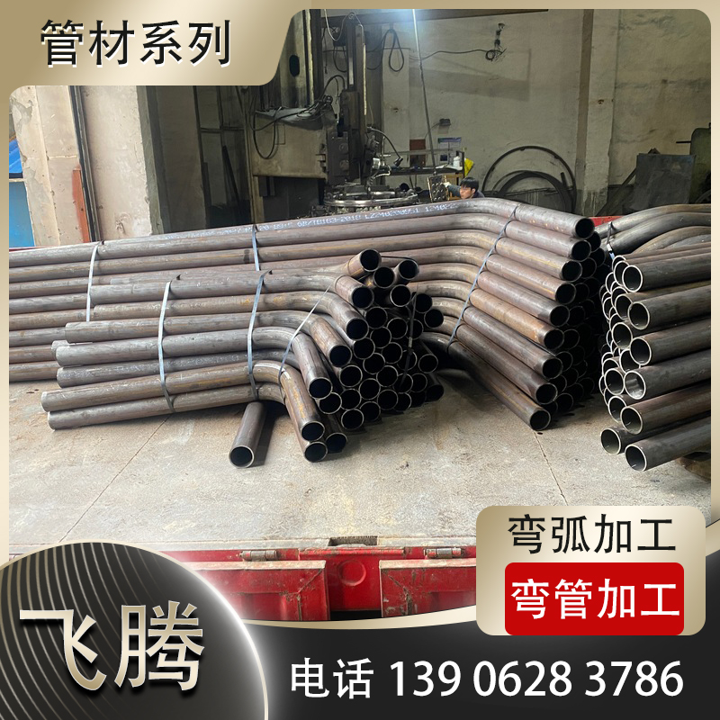 无缝管卷圆加工