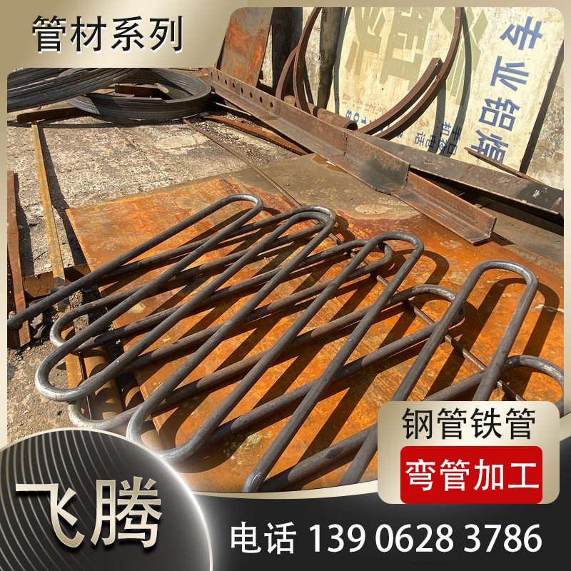 锅炉管卷圆加工