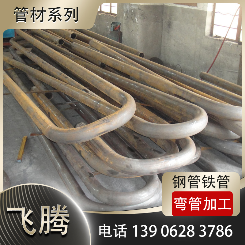 锅炉管卷圆加工