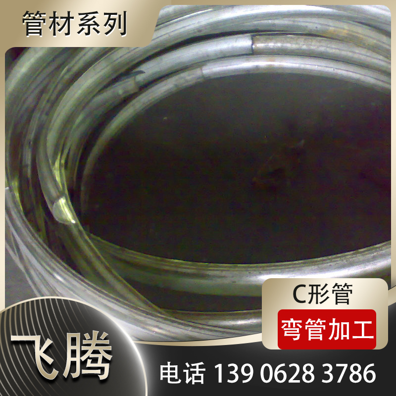 异型弯管卷圆加工