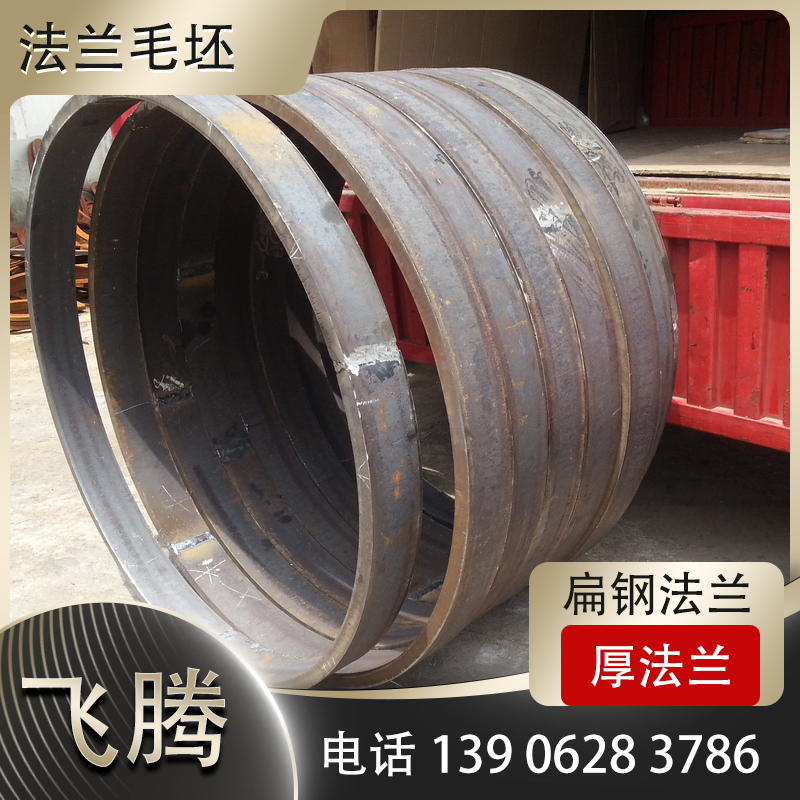 扁钢压弯加工