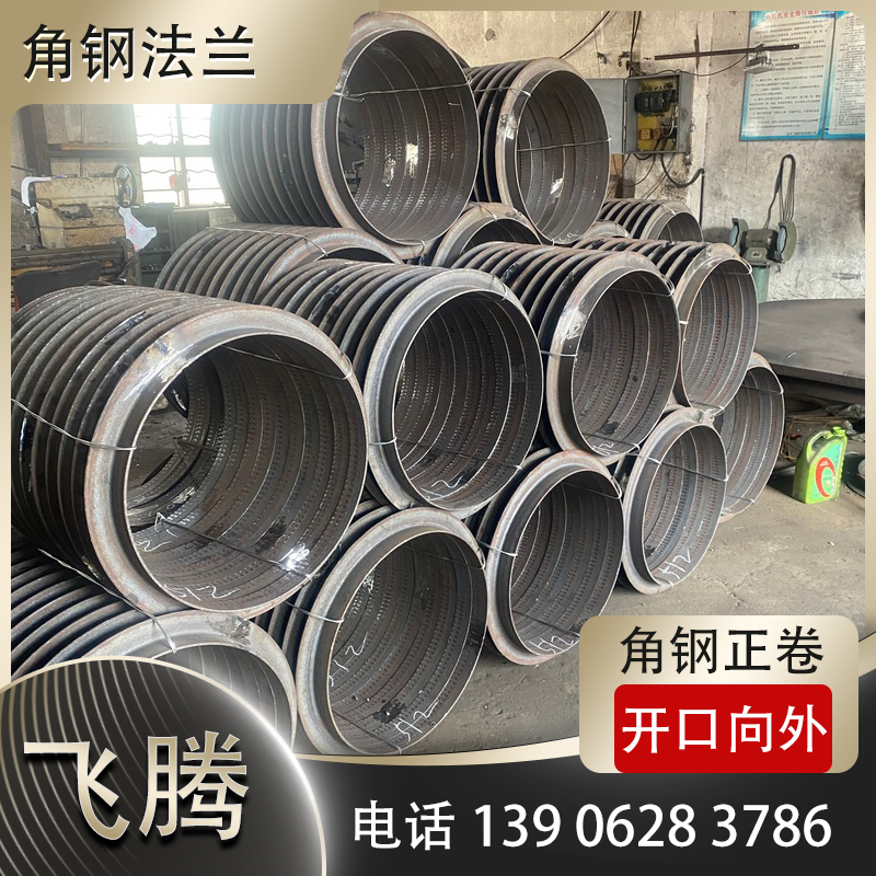 角钢压弯加工
