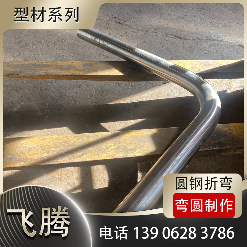 压弯加工设备的工作原理是什么?