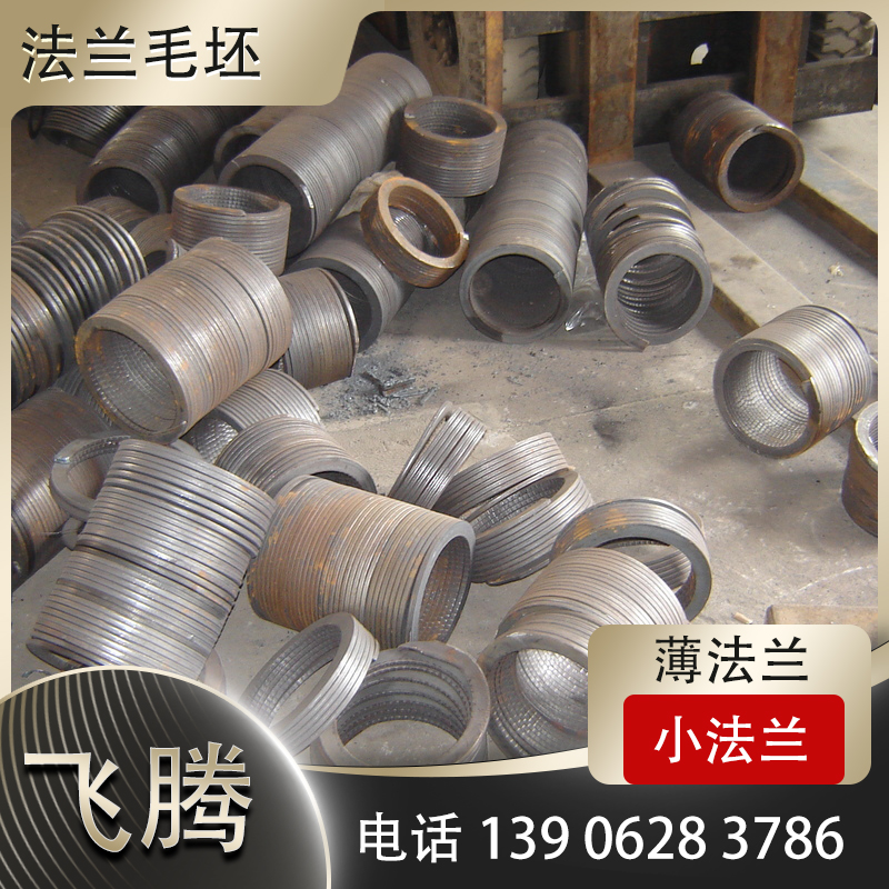 Flat Steel