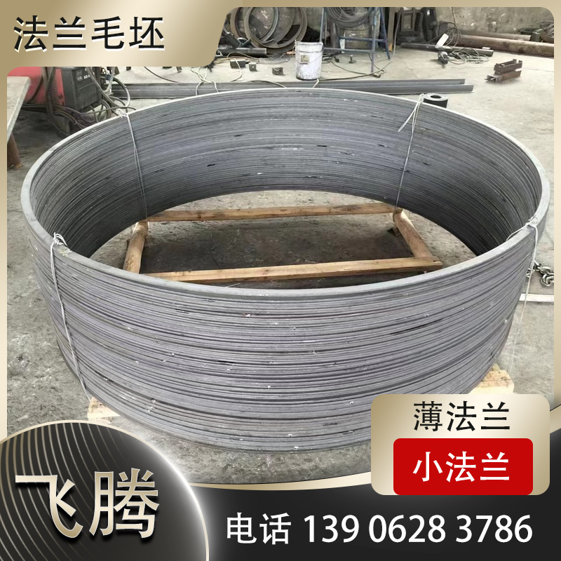 Flat Steel