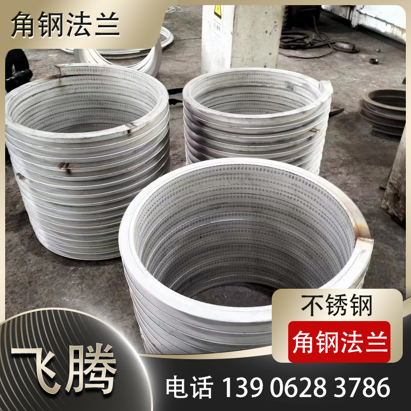 Angle Steel