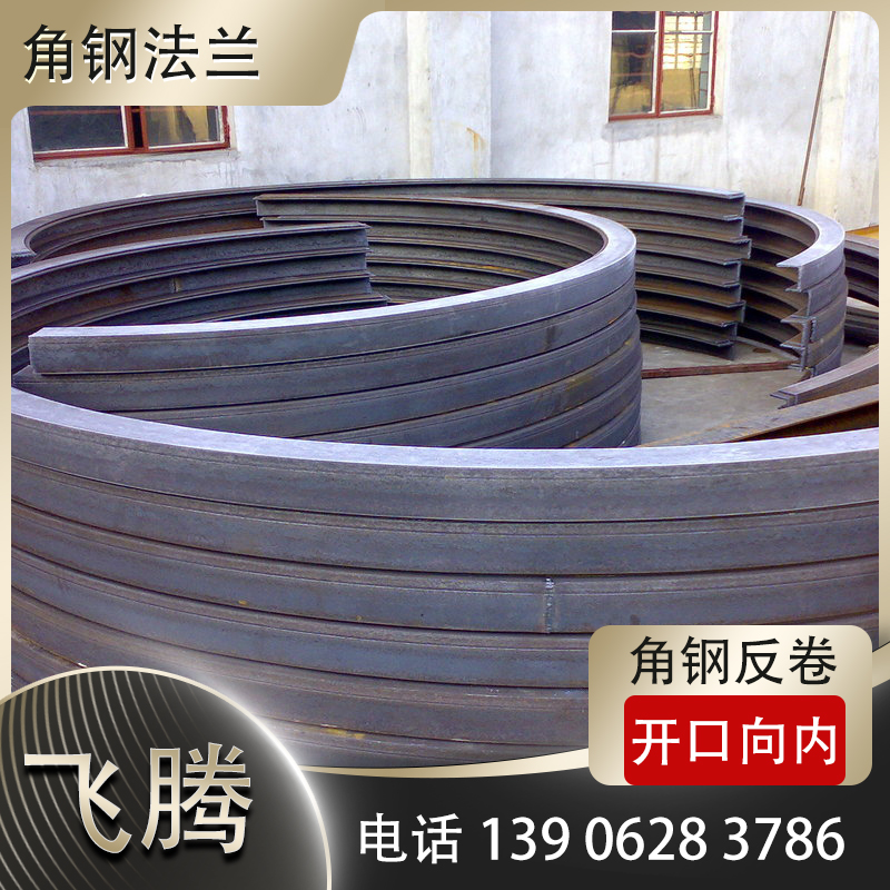 Angle Steel