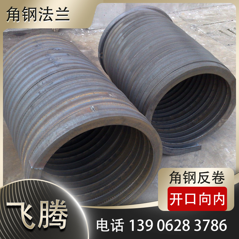 Angle Steel