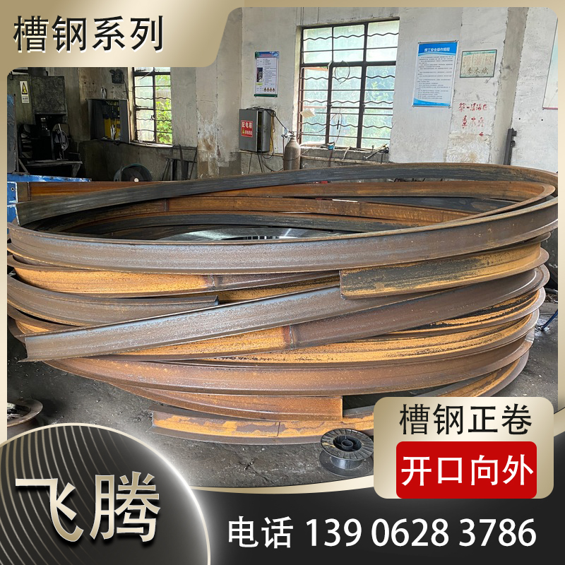 Tank Steel