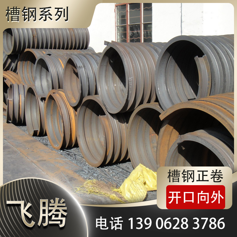 Tank Steel