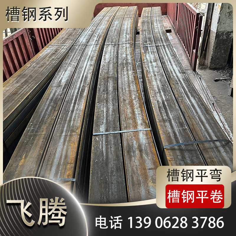 Tank Steel
