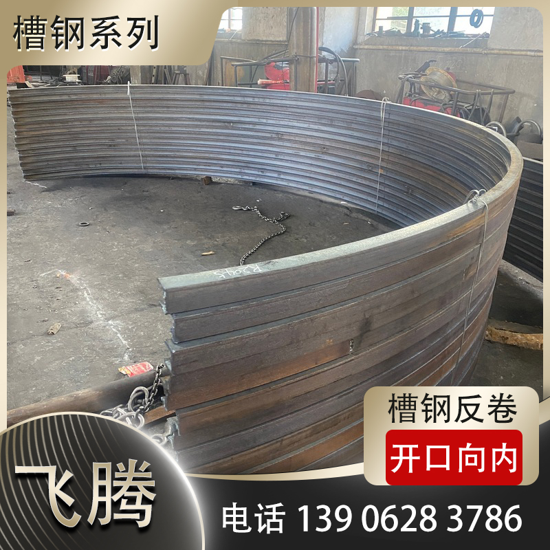 Tank Steel