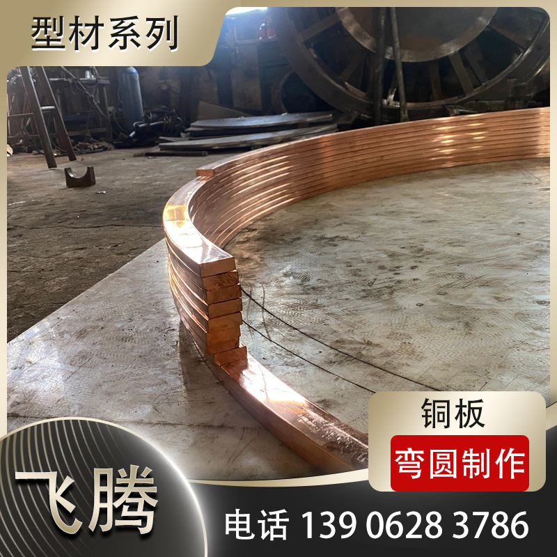 Cooper Board