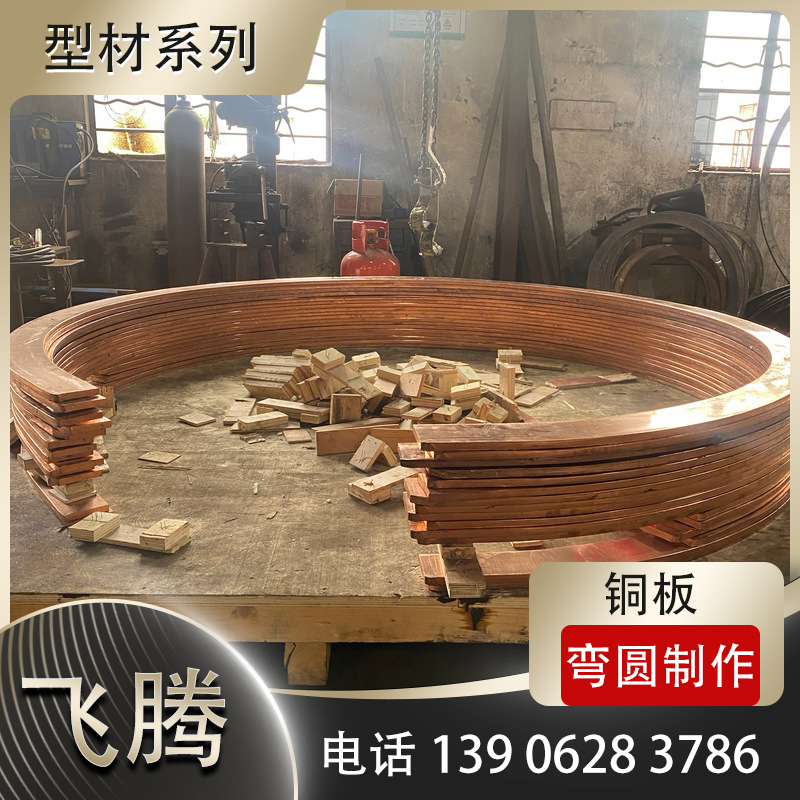 Cooper Board