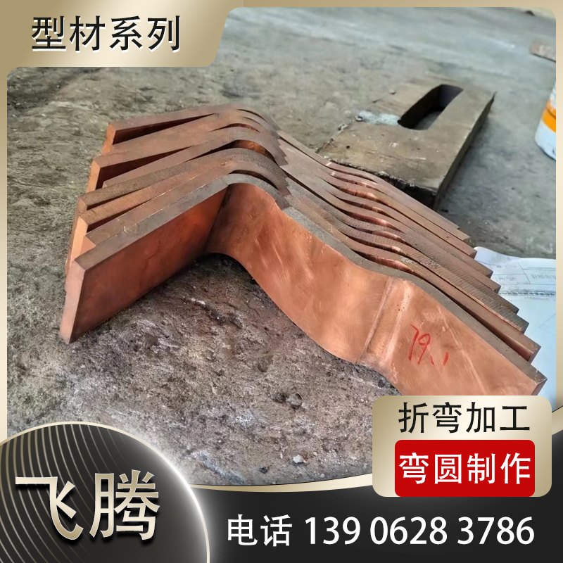 Residual Stress in Sheet Metal Bending: Causes and Solutions
