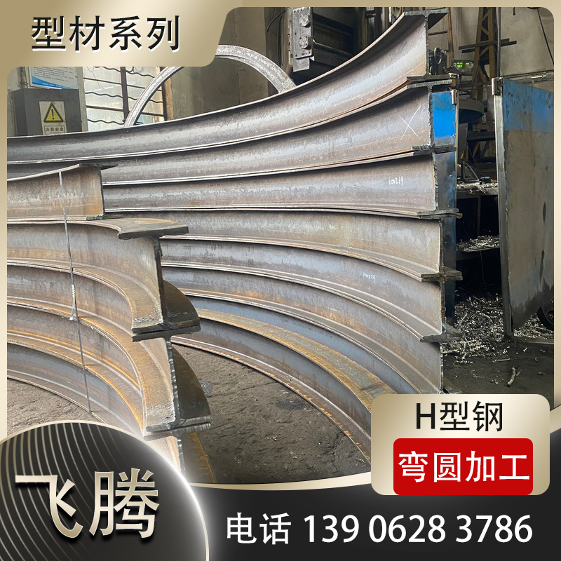 封闭框件压弯加工防扭曲工艺